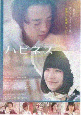 家庭伦理剧《雾港来信》封面