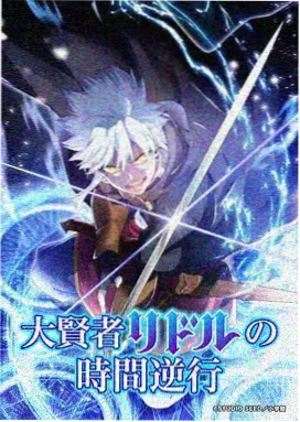 青春伦理电影《第七个夏天》封面
