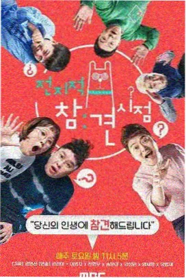 家庭伦理剧《潮汐之间》封面