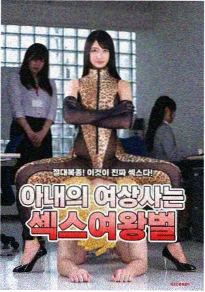 代际关系伦理剧《爷爷的账本》封面