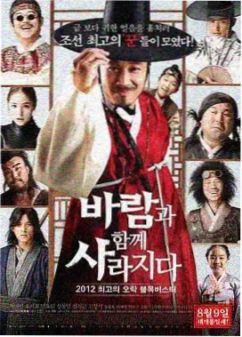 伦理动漫《山那边是海 剧场版》封面
