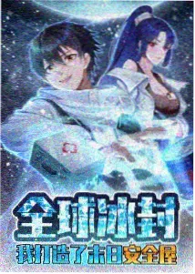 社会伦理综艺《巷口调解室》封面