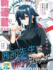 家庭伦理综艺《长夜食堂》封面